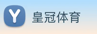 皇冠体育